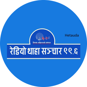Radio Thaha Sanchar