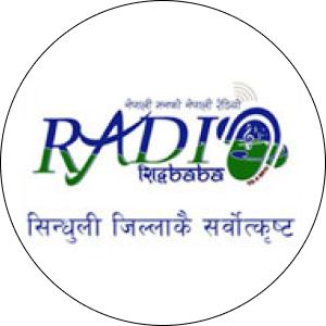 Radio Siddhababa