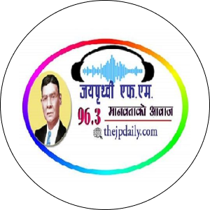 Jayprithivi FM