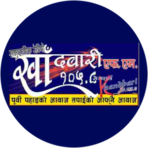 Khandbari FM