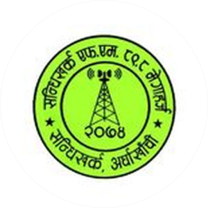 Radio Sandhikharka