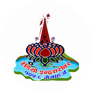 Radio Indra Sarowar