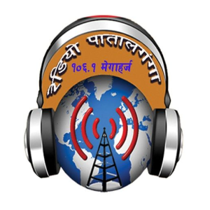 Radio Patal Ganga