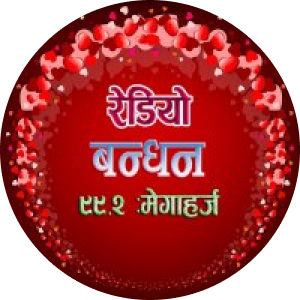 Radio Bandhan