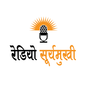 Radio Suryamukhi