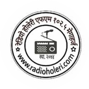 Radio Holeri