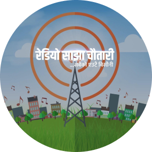 Radio Sajha Chautari- Online