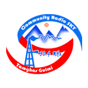 SKY FM (Gulmi)