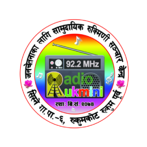 Radio Rukmini
