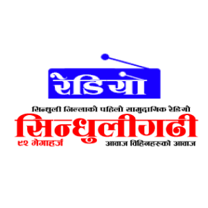 Radio Sindhuligadhi