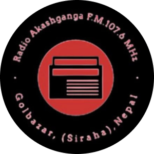 Radio Aakash ganga