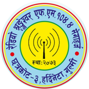 Radio Shringeshwar F.M (sfm)