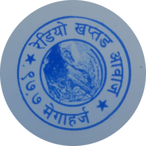 Radio Khaptad Aawaz