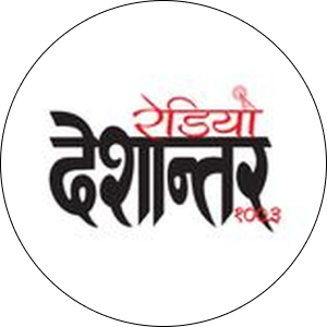 Radio Deshantar