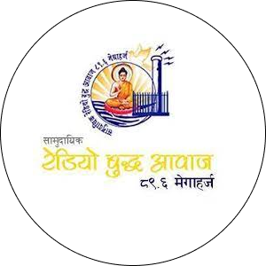 Radio Buddha Aawaj