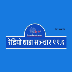 Radio Thaha Sanchar