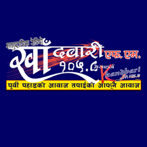 Khandbari FM