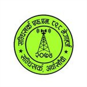 Radio Sandhikharka