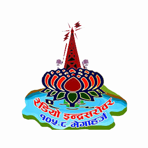 Radio Indra Sarowar
