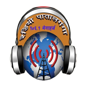 Radio Patal Ganga