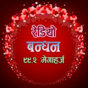 Radio Bandhan