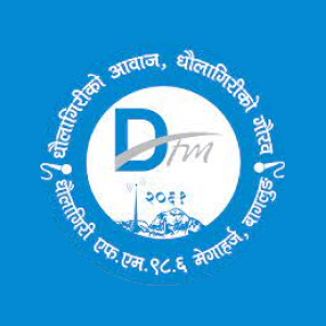 Dhaulagiri fm