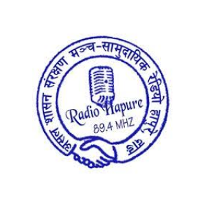 Radio Hapure