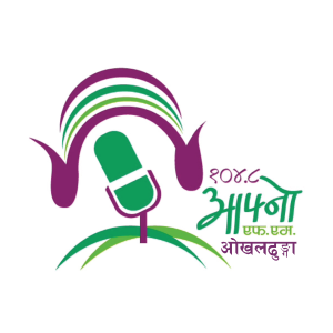 Afno FM - Okhaldunga