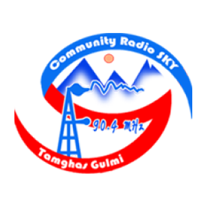 SKY FM (Gulmi)