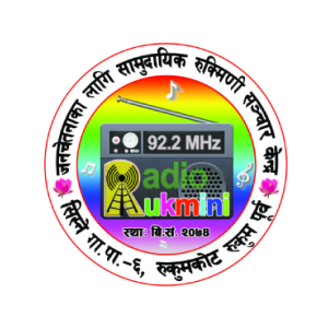 Radio Rukmini