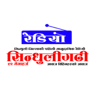 Radio Sindhuligadhi