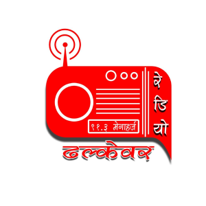 Radio Dhalkebar