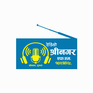 Radio Shreenagar(Humla)
