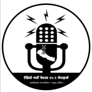 Radio Naya Nepal
