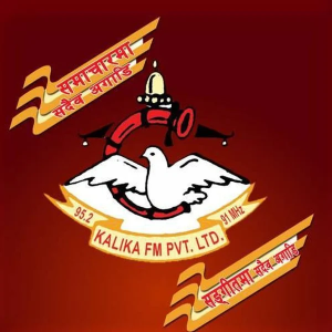 Kalika FM Musical
